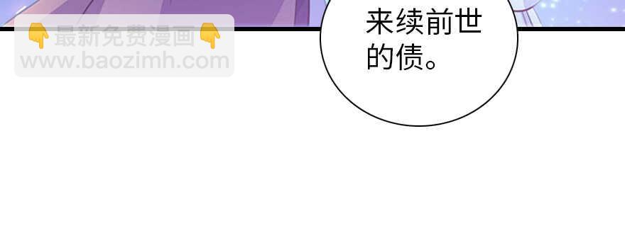 第181话 我们努力生个孩子吧31