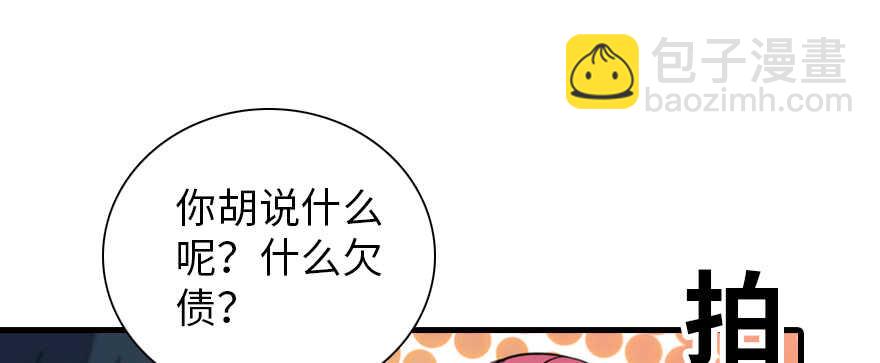 第181话 我们努力生个孩子吧32