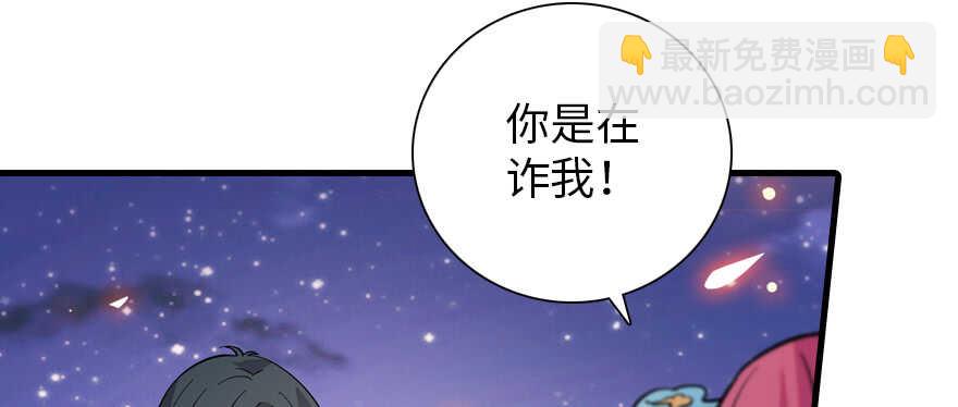 第181话 我们努力生个孩子吧37