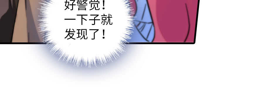 第181话 我们努力生个孩子吧40