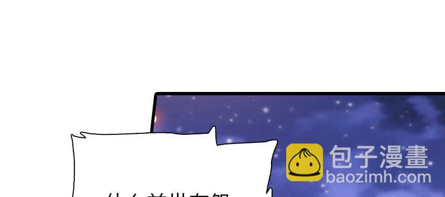 第181话 我们努力生个孩子吧41