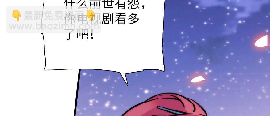 第181话 我们努力生个孩子吧42