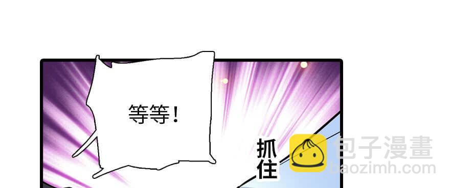 第181话 我们努力生个孩子吧46