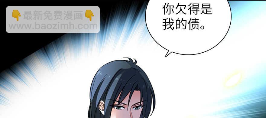 第181话 我们努力生个孩子吧53
