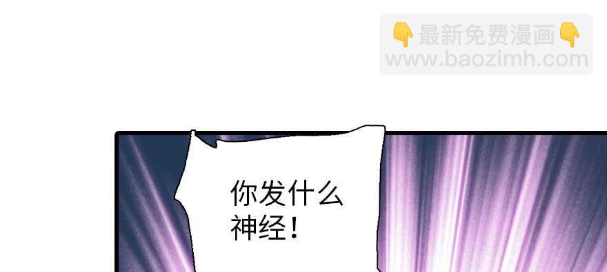 第181话 我们努力生个孩子吧57