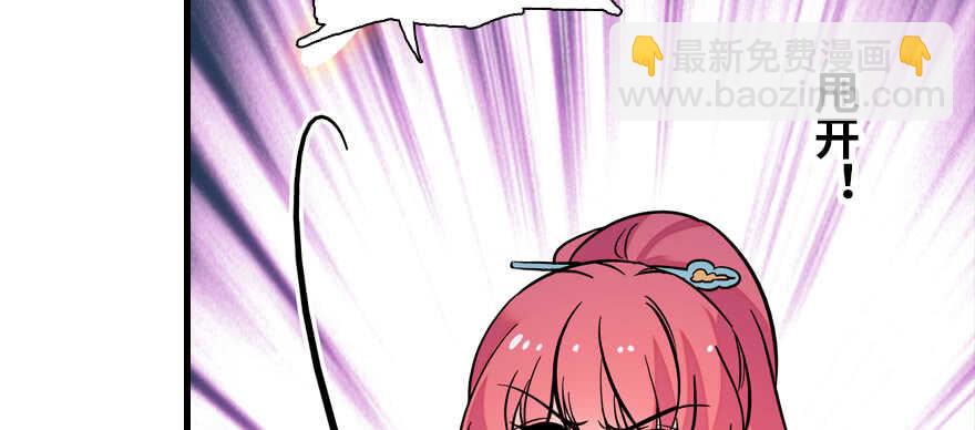 第181话 我们努力生个孩子吧58
