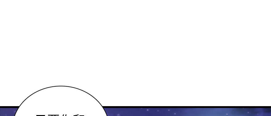 第181话 我们努力生个孩子吧61