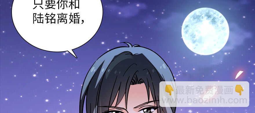 第181话 我们努力生个孩子吧62
