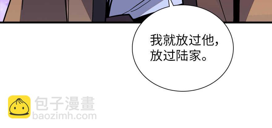 第181话 我们努力生个孩子吧65