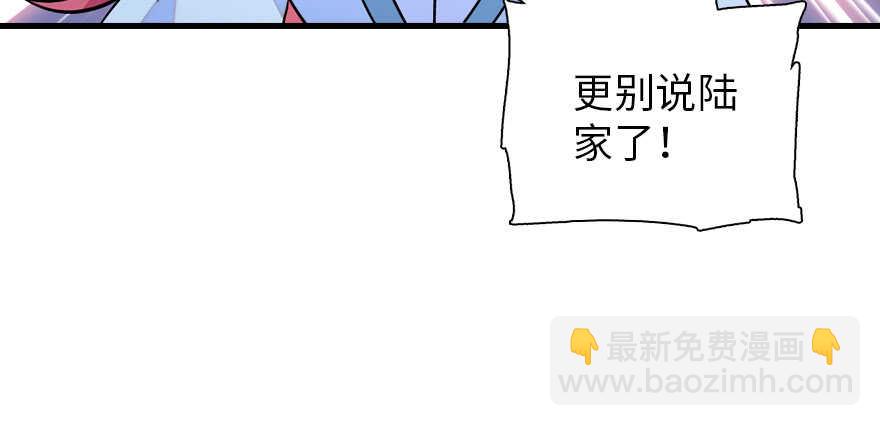 第181话 我们努力生个孩子吧69