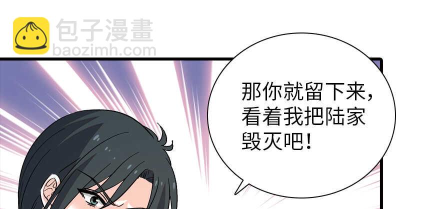 第181话 我们努力生个孩子吧70
