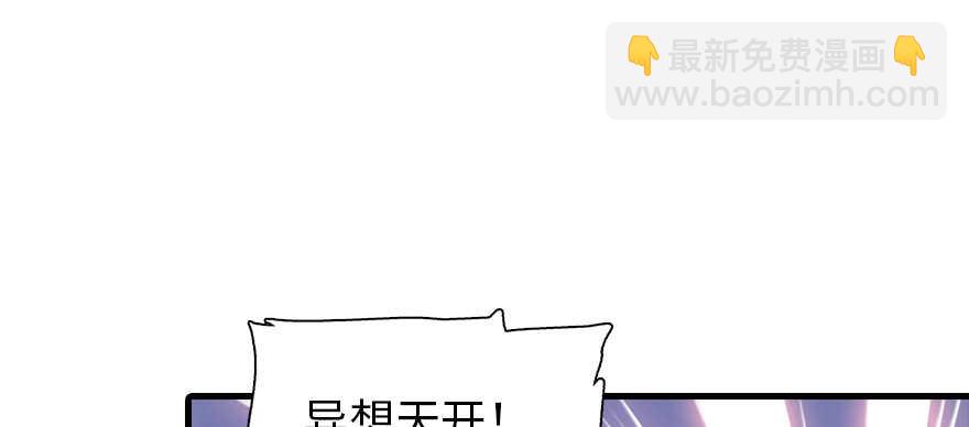 第181话 我们努力生个孩子吧72
