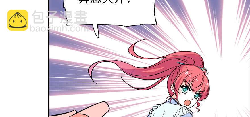 第181话 我们努力生个孩子吧73