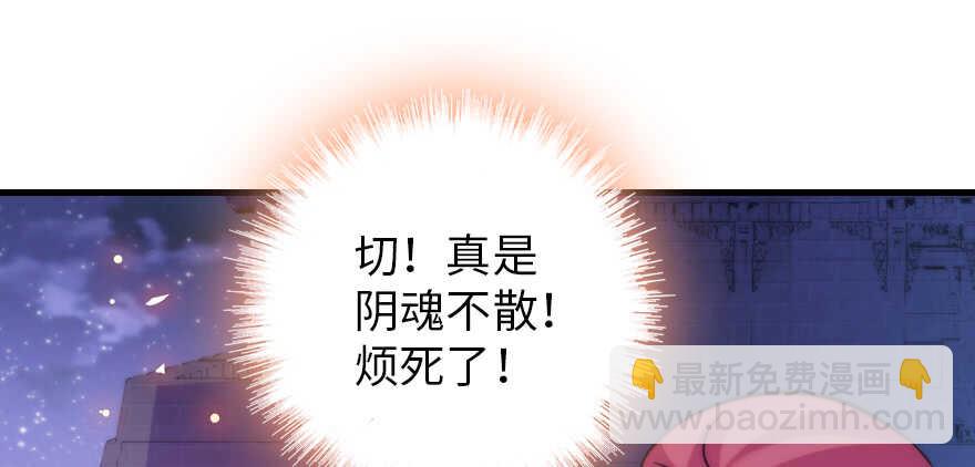 第181话 我们努力生个孩子吧78