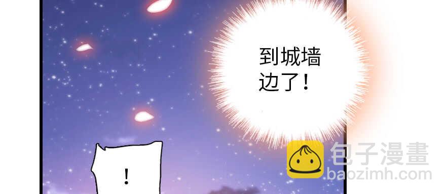 第181话 我们努力生个孩子吧82