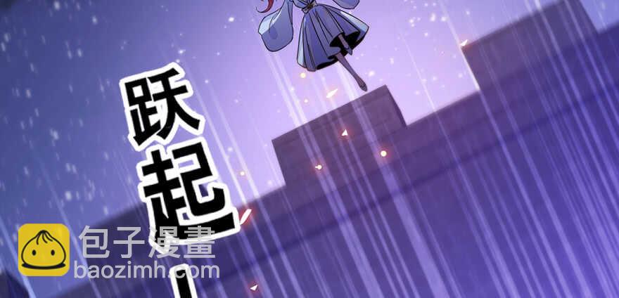第181话 我们努力生个孩子吧88