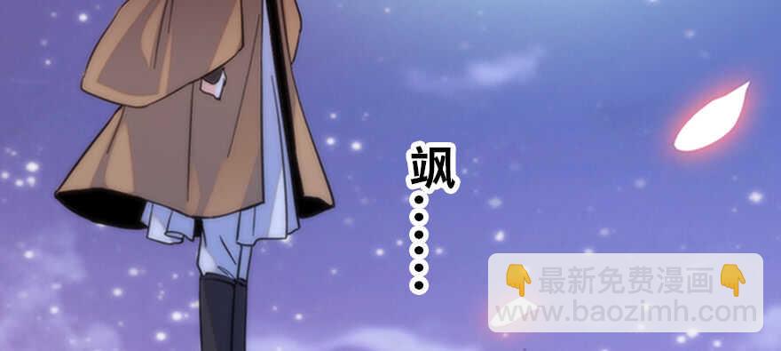 第181话 我们努力生个孩子吧9