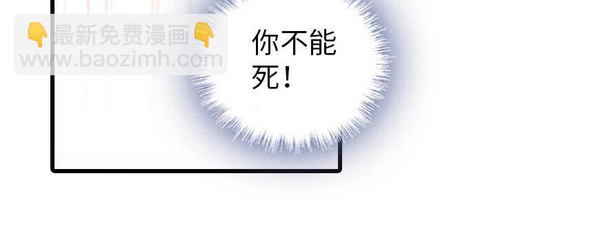 第181话 我们努力生个孩子吧97