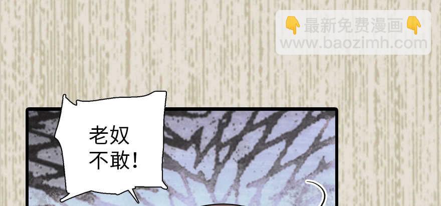 第182话 不要别人看到你的身100