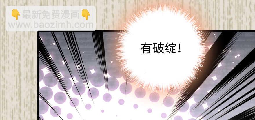 第182话 不要别人看到你的身103