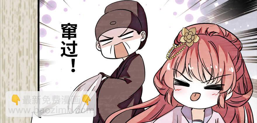 第182话 不要别人看到你的身108