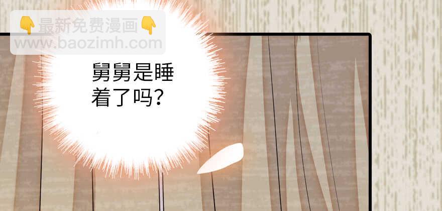 第182话 不要别人看到你的身116