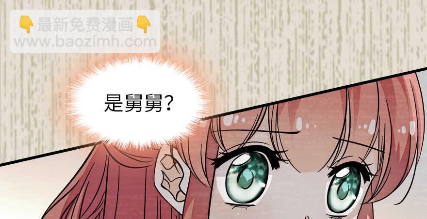 第182话 不要别人看到你的身123