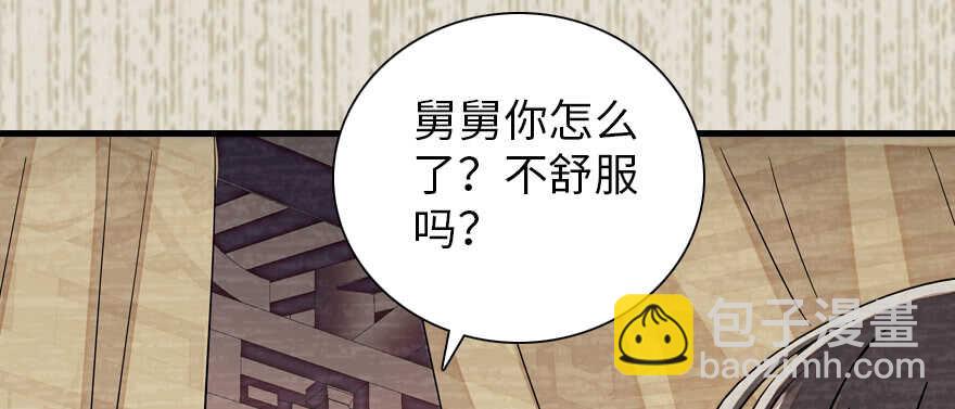 第182话 不要别人看到你的身129