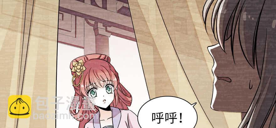 第182话 不要别人看到你的身130