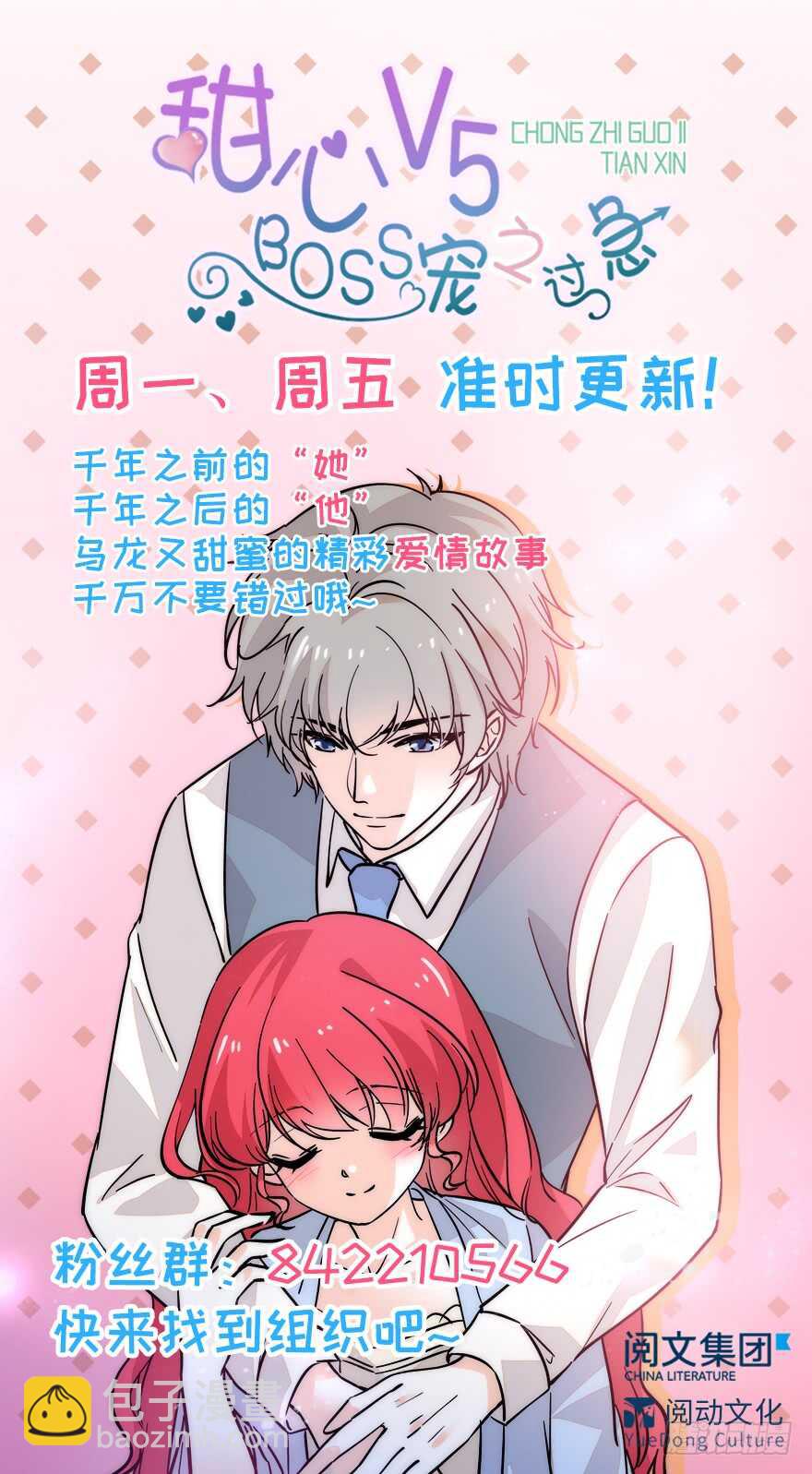第182话 不要别人看到你的身140