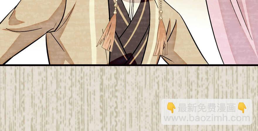 第182话 不要别人看到你的身18