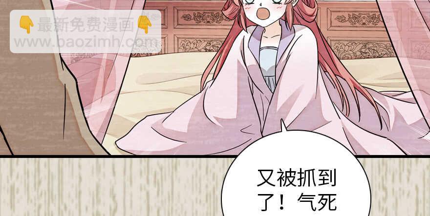 第182话 不要别人看到你的身20
