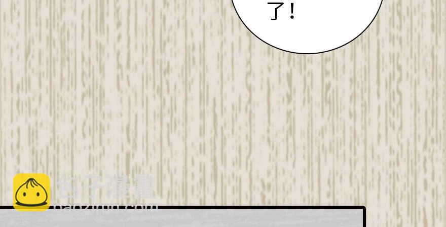第182话 不要别人看到你的身21