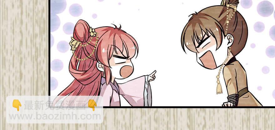 第182话 不要别人看到你的身27