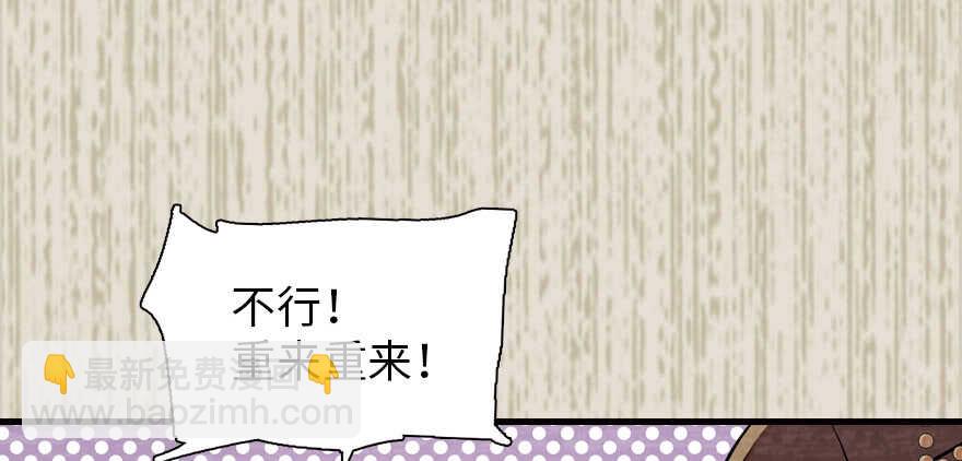 第182话 不要别人看到你的身28