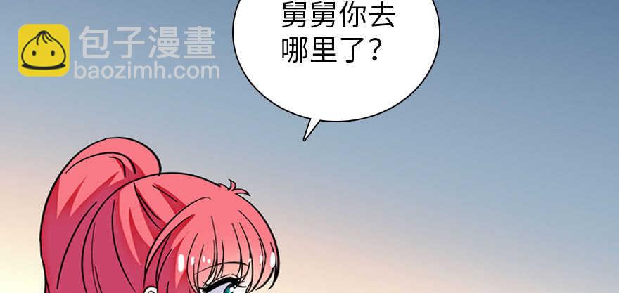 第182话 不要别人看到你的身3