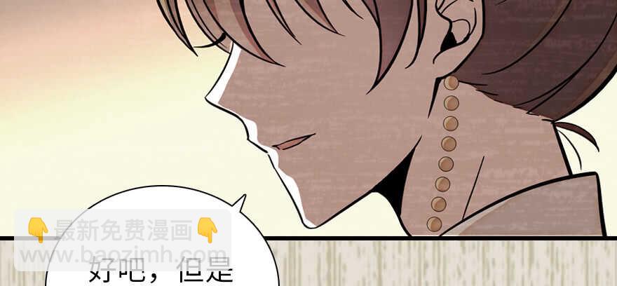 第182话 不要别人看到你的身31