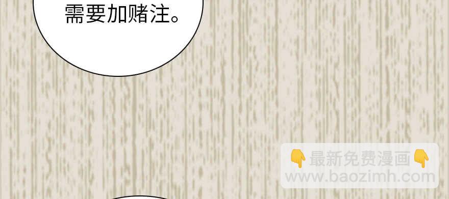 第182话 不要别人看到你的身32