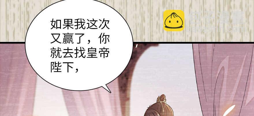 第182话 不要别人看到你的身33