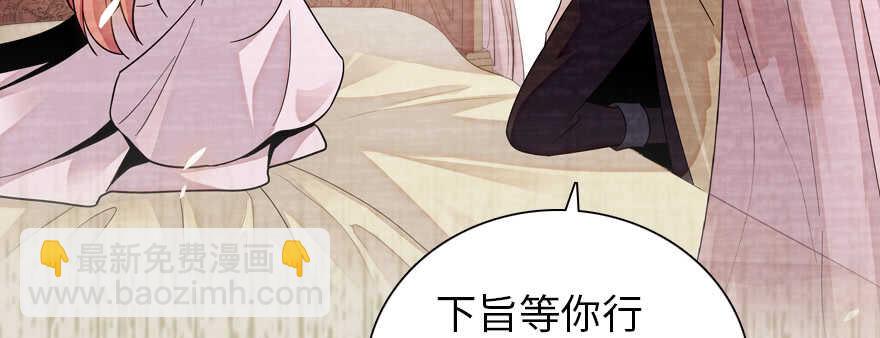 第182话 不要别人看到你的身35