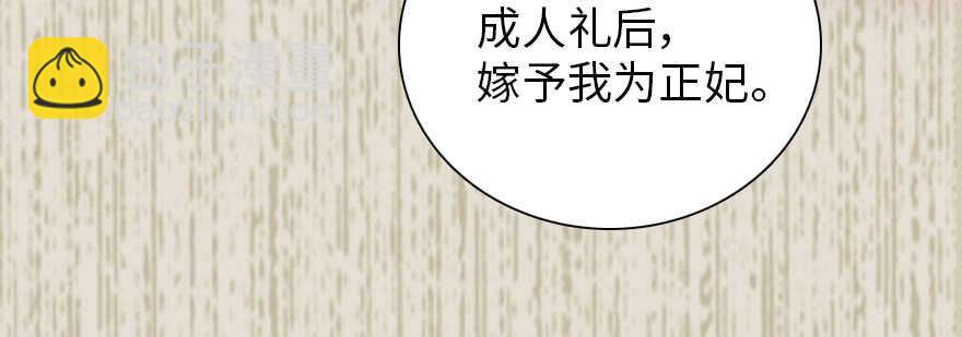 第182话 不要别人看到你的身36