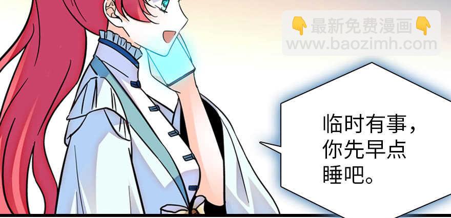 第182话 不要别人看到你的身4