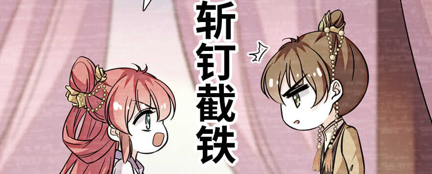第182话 不要别人看到你的身44