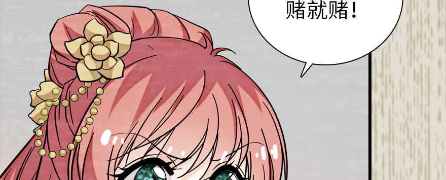 第182话 不要别人看到你的身49