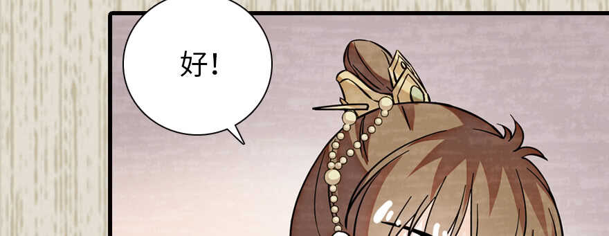 第182话 不要别人看到你的身56