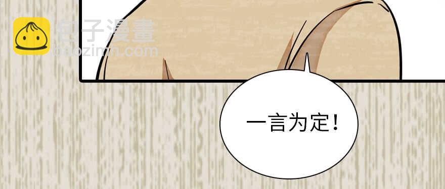 第182话 不要别人看到你的身58