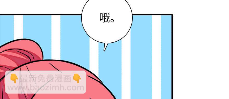 第182话 不要别人看到你的身6