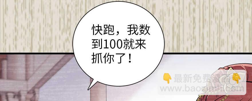第182话 不要别人看到你的身60