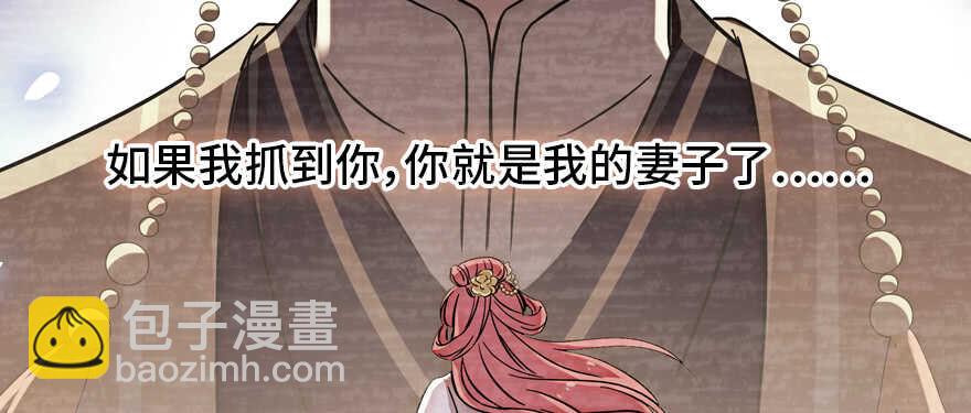 第182话 不要别人看到你的身64