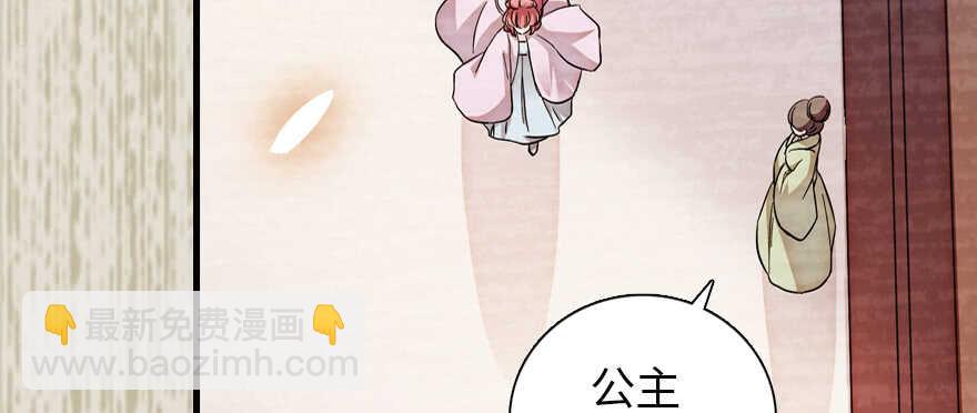 第182话 不要别人看到你的身70